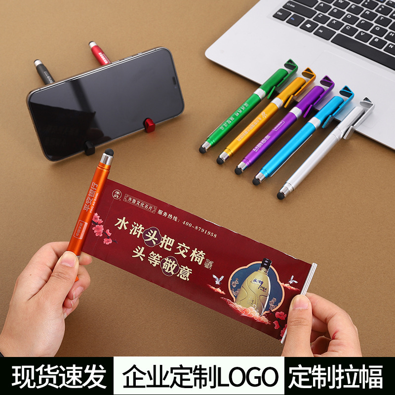 Advertising pen custom logo pull paper gel pen custom advertising ballpoint pen pull Pen pull brush pull Advertising pen custom logo pull paper gel pen custom advertising ballpoint pen pull Pen pull brush pull