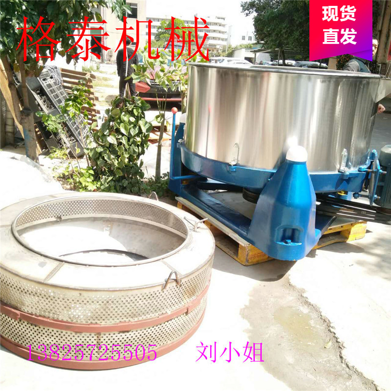 厂家供应 离心脱水机 大中小型衣物脱水机 高速脱泡甩干机
