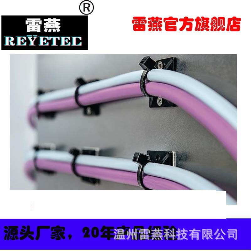 Reyetec Screw Mounting and Adhesive Connector Snap 151-01631 |   Mb4A-Pa66Hirhsu ​​