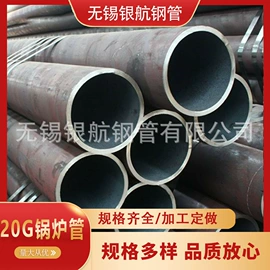 无缝管;镀锌管;方管