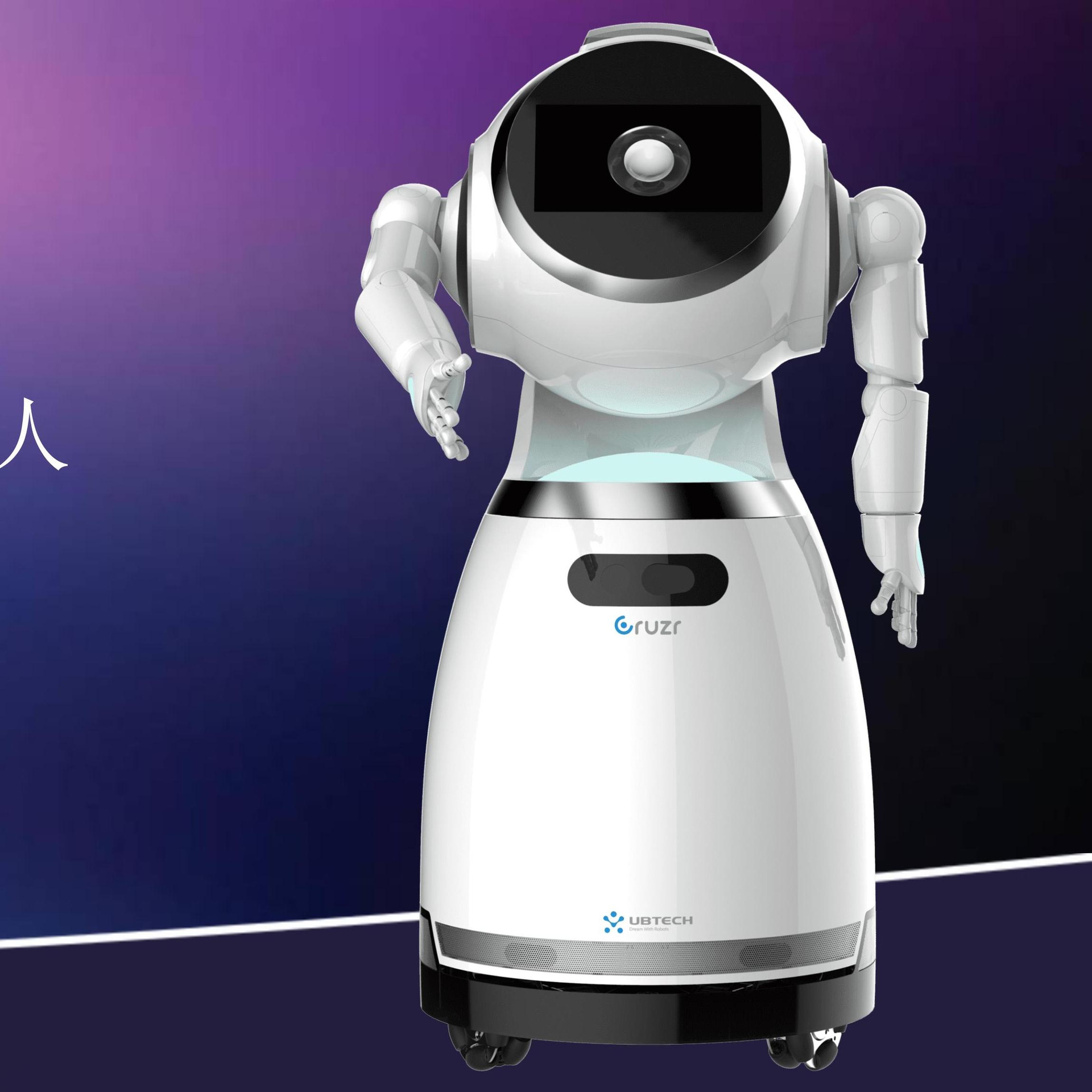 Los robots de servicio comercial inteligentes utilizados en aeropuertos y museos guían robots de recepción inteligentes