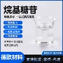 洗涤表面apg1214洗衣液烷基糖苷