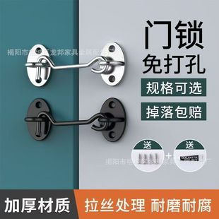 Thickened Perforated Stainless Steel Window Latch Wind Hook Door Buckle Old-Fashioned Windproof Bathroom Window Hook Door Bolt Door and Window Hook