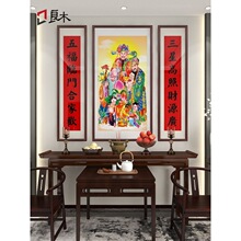 福禄寿三星高照图中堂挂画农村堂屋大气客厅大堂壁画中式对联字画