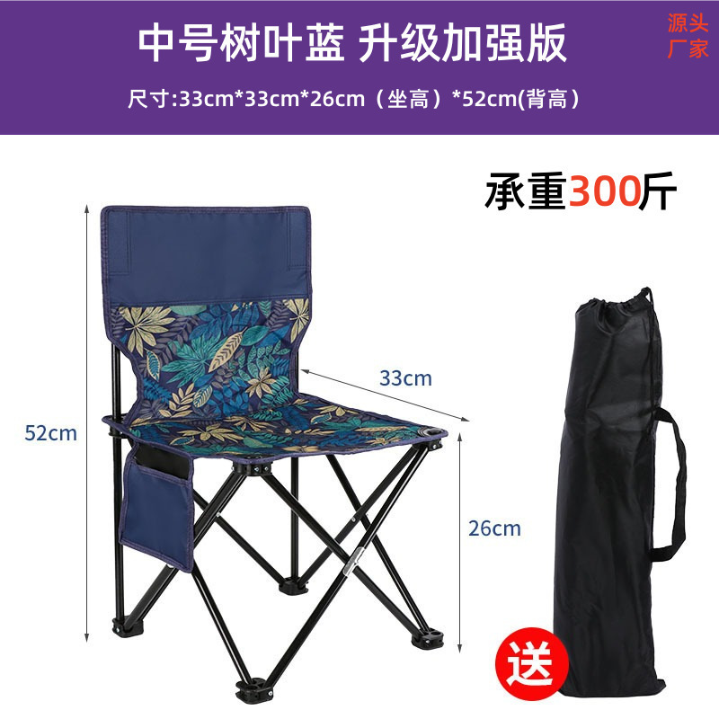 金属製の新しい折りたたみ椅子ムーンスタイル卸売用品キャンプ用品屋外折りたたみ椅子ポータブルピクニックキャンプチェア|undefined