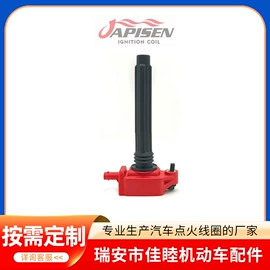 点火线圈;车身及附件;其他泵