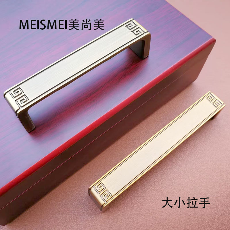 New Chinese -style green yellow ancient copper drawer cabinet door…
