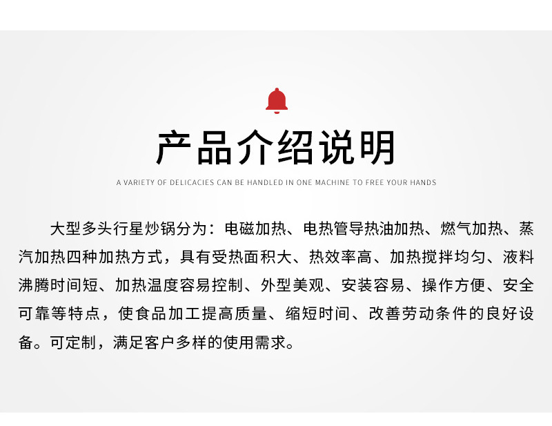 劲松机械详情2——大