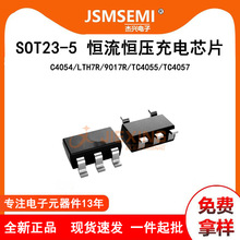 TC4054 SOT23-5 LTH7R 9017R TC4055 TC4057������ѹ���оƬ����