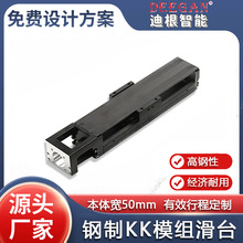 ���a����DK50��̨�������yKKģ�M����혻��S�ҹ����F؛���l���I��