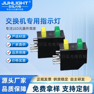 LED�l����O�ܷ���ֱ�厧��2*4*7�F�� �w�M��CBIָʾ�����Ԫ��