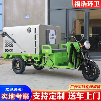 Cross-border manufacturer's fully enclosed electric ride-on sweeper for road, property, and factory cleaning