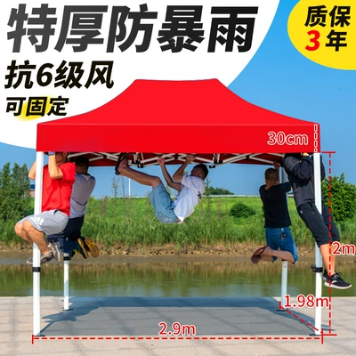 Avtomobil dam çadırları Rainproof Awning - extra-thick-liuling-23-red-default-items