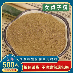 ҰɽŮؑ�ӷ۳���Ůؑ�Ӳ�Ů���Ӷ����ӷ�500g��ɏ���˽z����