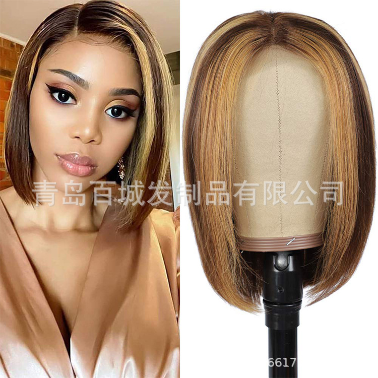 Piano color real hair BOB headgear 4-27,...