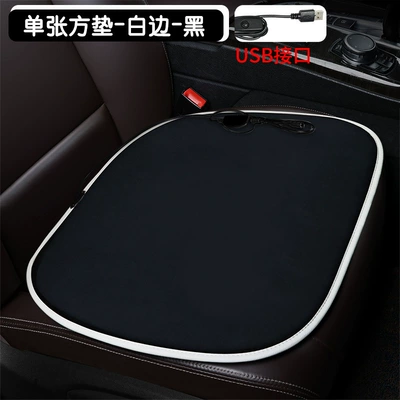 seat wholesale winter seat cushion — Multi-function pad - single-square-pad-white-edge-black-usb-interface