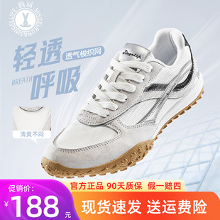 Jianjie Yunyi Genuine Leather Retro Moral Training Shoes for Men, Non-Slip Forrest Gump Shoes, Flat Shoes, Summer Commuting Office Casual Shoes for Women