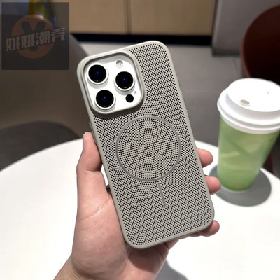 Apple, совместимый iPhone 16, ультратонкий летний чехол для телефона, 16promax, iphone