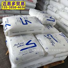 ɳ�ػ���SABIC HDPE PCG300054 PCG3054 PCG40053 PCG453