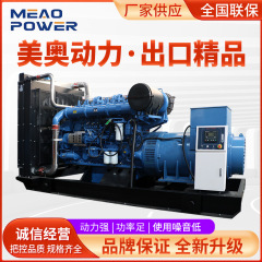 玉柴発電ユニット50/100/150/200/250/300/400kwディーゼル発電機玉柴発電機
