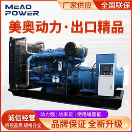 柴油发电机组;燃气发电机组