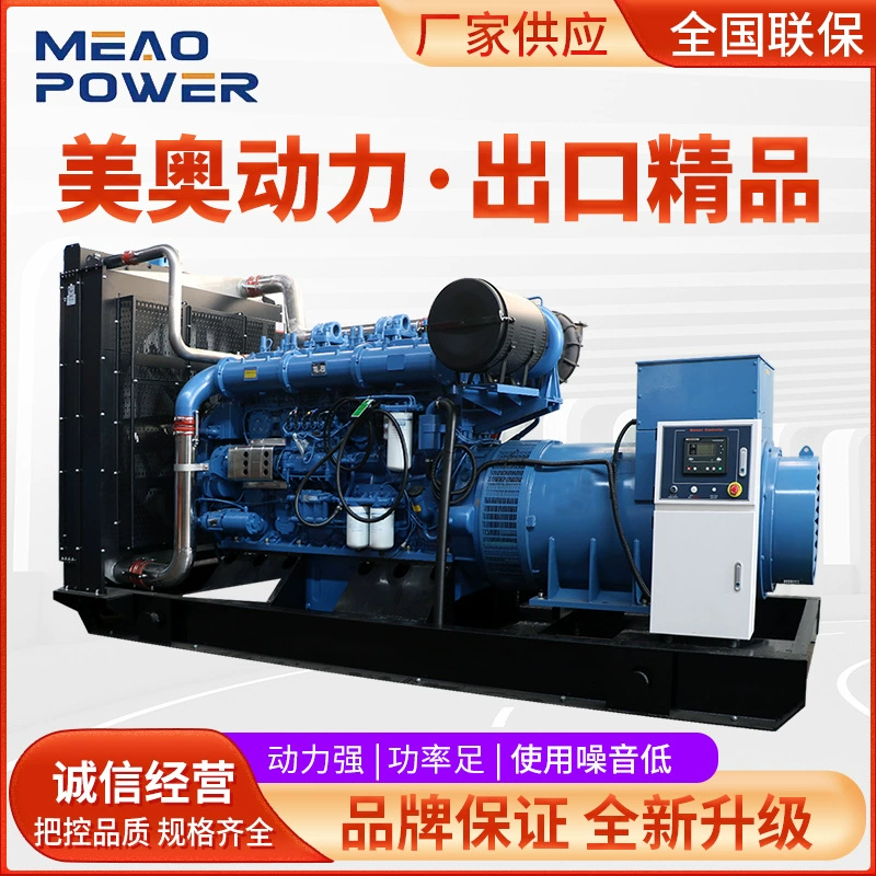 Генераторная установка Yuchai 50/100/150/200/250/300/400 кВт дизельный генератор Генератор Yuchai