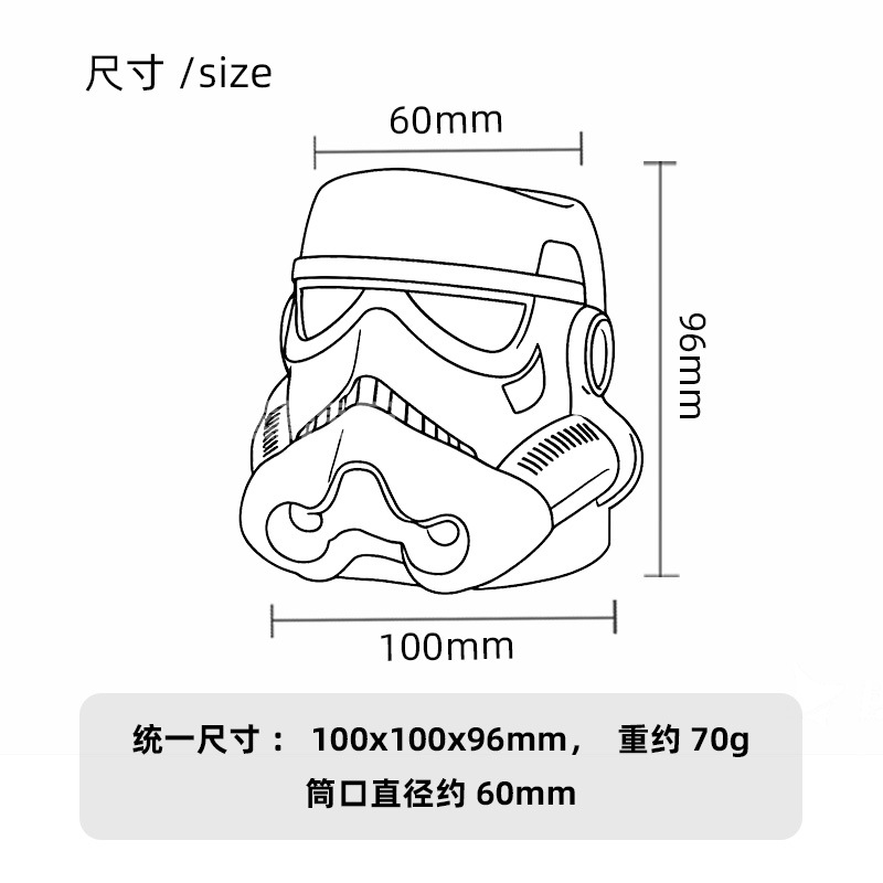 Star Wars Storm Soldier White Stormtrooper Imperial Stormtrooper Star Wars creativo transfronterizo explosión
