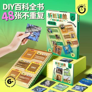 �ƴ����ہ���ȥDIY�ٿ�ȫ�������ۼ���ͯ�����ֹ��������3+��Ů