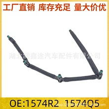 1574R2 1574Q5 157499ȼ�ͻ��͹����ñ���206 207 307ѩ����C4 C3