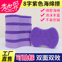 羳8ϴ뺣dħٝp坍Nϴ偲ˢ뺣d