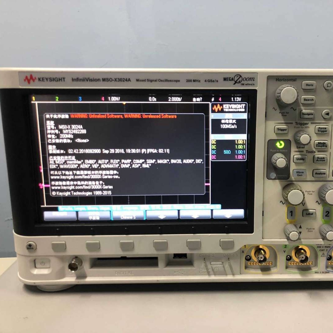 出售/回收/维修 是德/安捷伦Agilent MSOS204A 示波器