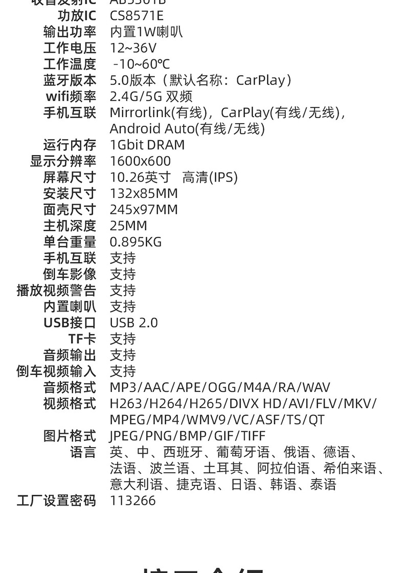 10.26inch Carplay Portable Screen Car Mp5 Navigator Pnd Apple Android Connected Car Player