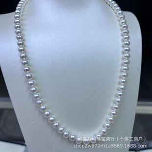 Zhuji Natural Freshwater Nucleess Pearl Necklace 6-7mm Extreme Light Nearly Round Almost Flawless High-Level Mother Chain