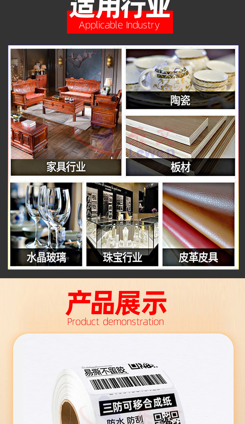 阿里-可移详情对比790宽切5