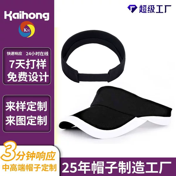 Sun Hat Women's Sunscreen UV Face Covering Empty Top Hat Wholesale All-match Breathable Sunshade Running Hat Custom logo