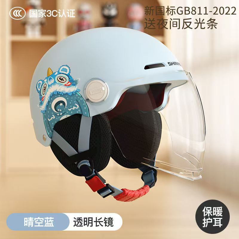 新しい国家標準 3c 認定子供用ヘルメット、男の子と女の子用、ベビー電動バイクヘルメット、ハーフヘルメット、オールシーズンユニバーサル|undefined