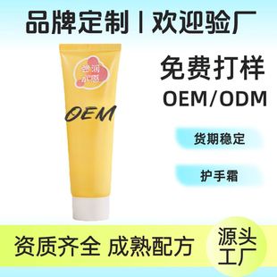 OEM���ӹ��o��˪�aˮ�����N�ƶ���Դ�^���S