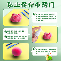 Non-toxic ultra-light clay children's kindergarten safe and odorless plasticine refill pack 12 colors 24 colors 36 colors handmade