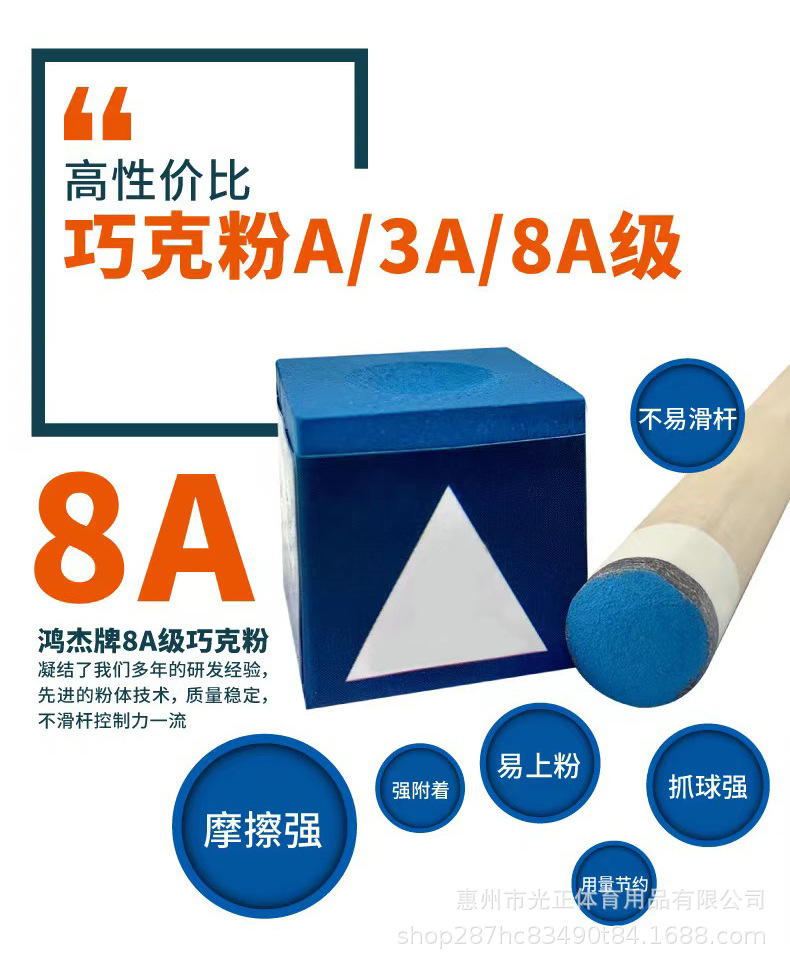 [Recommended special powder for ball room design] 1 tablet 8A [very easy to use]