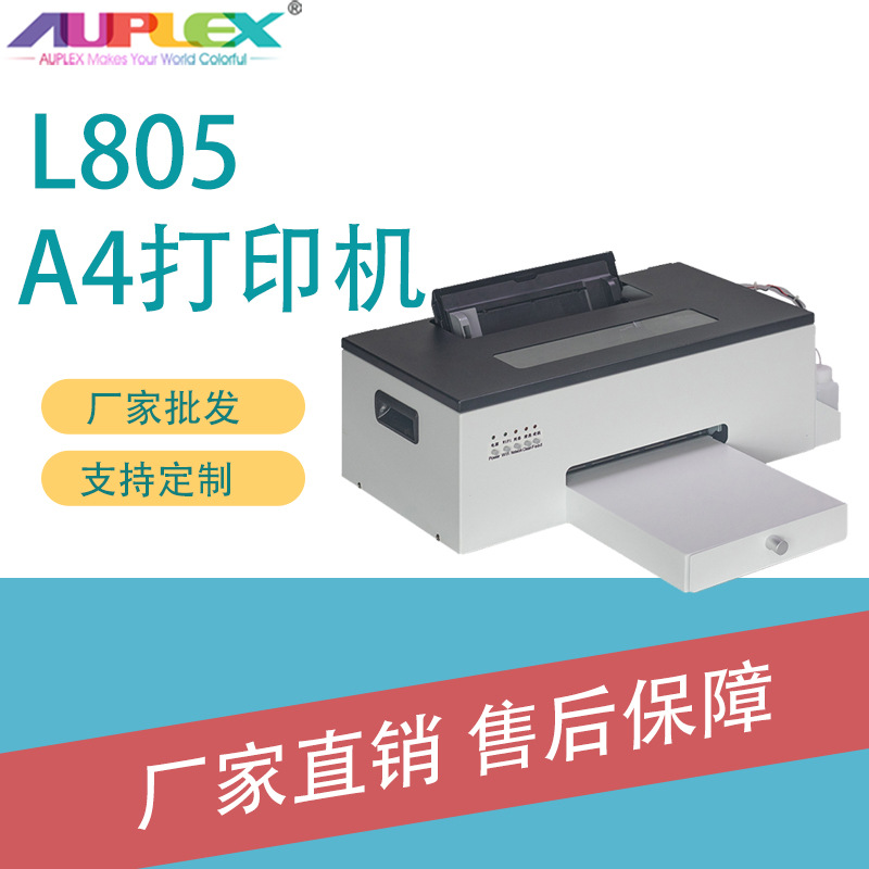dtf printer A4 Size Printer Dtf Printer L805for Film Print