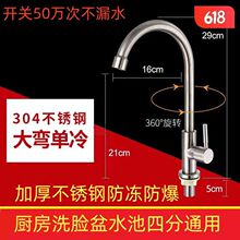 304���P��f�����ˮ���^ϴ����N�����^ϴĘ��ϴ�²�ˮ���^ͨ��