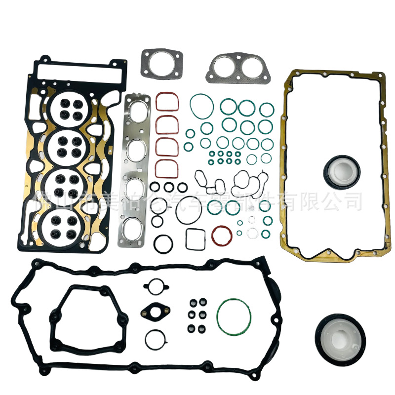 Suitable for Bmw N46 Engine Overhaul Kit 11120308857 Full Vehicle Gasket Seal Repair Kit