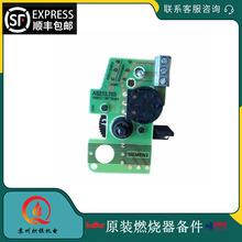 伺服電機電位器ASZ12.703風門執行器電位計ASZ16.703反饋電阻