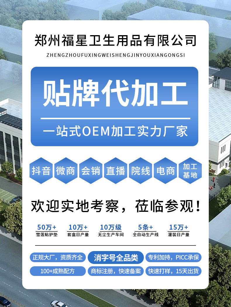 微信图片_20241231102901