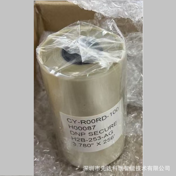 DNP CL600专用全息防伪膜激光防伪膜