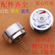 Q5 L2 10W ���ݟ��^���ğ��������h�����Ͳ������