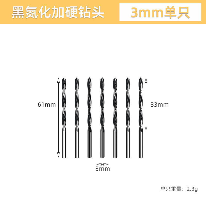 ストレートハンドルツイストドリルビット高速度鋼高強度 4241 ツイストドリル 1-10 セットプラスチック木板鉄板パンチング|undefined