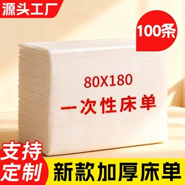 一次性浴巾;一次性洗沐漱;一次性拖鞋