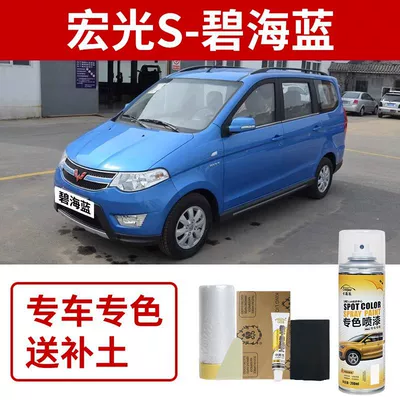 Avtomobil boya qələmləri – Candy White Paint - wuling-exclusive-azure-blue