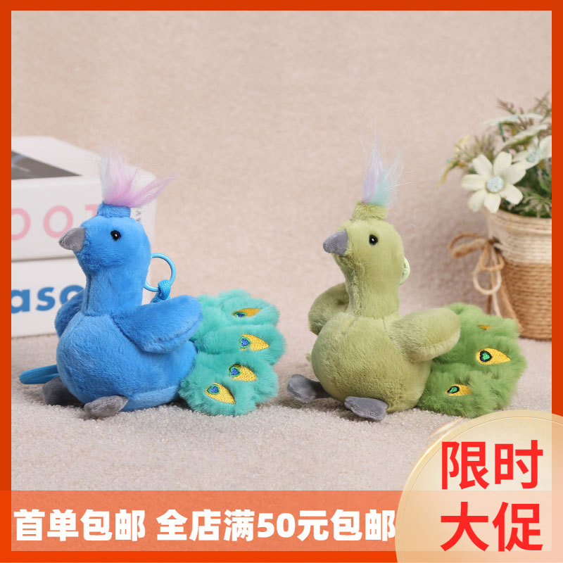 Trendy Cute Peacock Keychain Pendant Cartoon Bird Plush Toy Bag Decoration Doll Trendy Cute Peacock Keychain Pendant Cartoon Bird Plush Toy Bag Decoration Doll